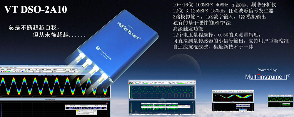 VT-DSO-2A10